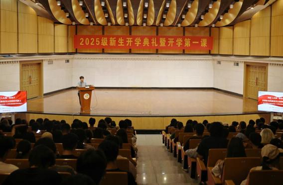 【入学教育】FUN乐天使官方网站顺利完成2025级新生入学教育，多维赋能引领学子启航新程