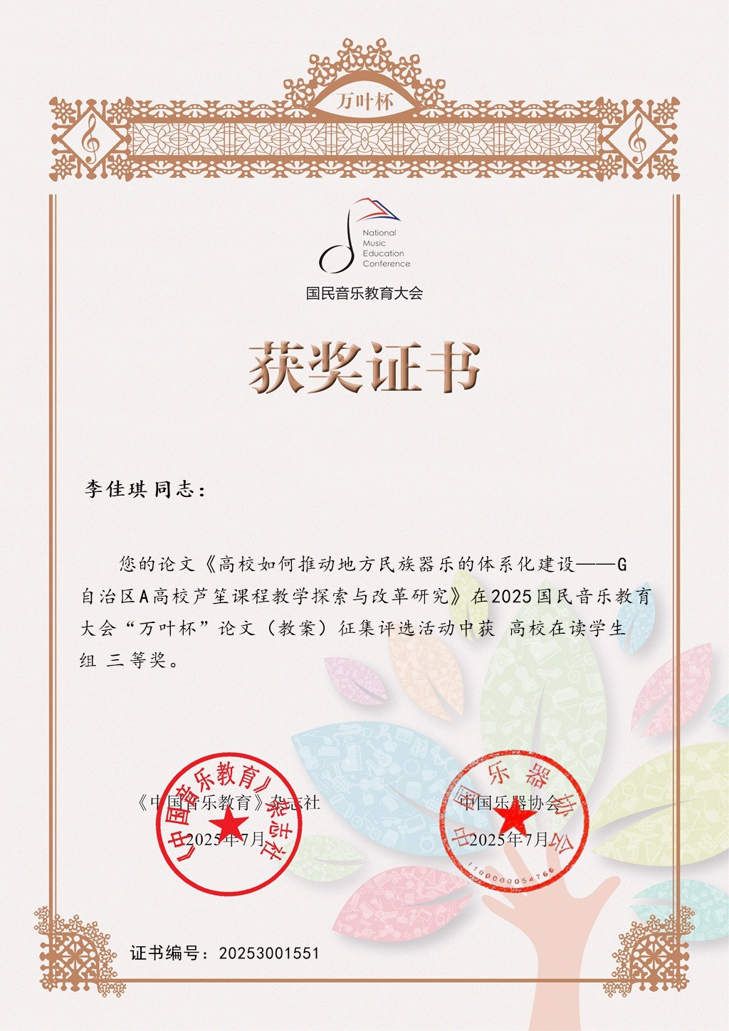 16eb500c699ea3f51cb5b131bbaec127.png