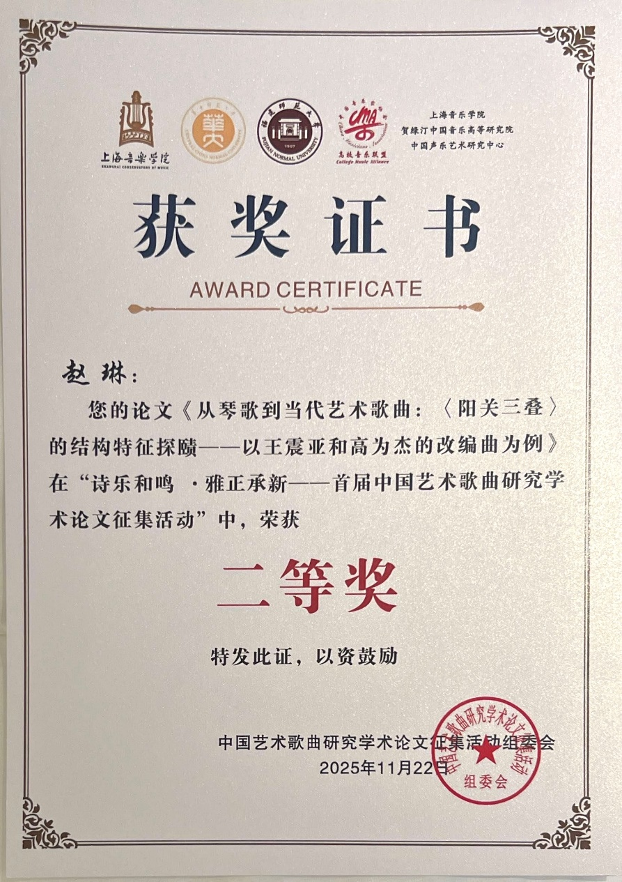 微信图片_2025-12-02_004824_901(1).png